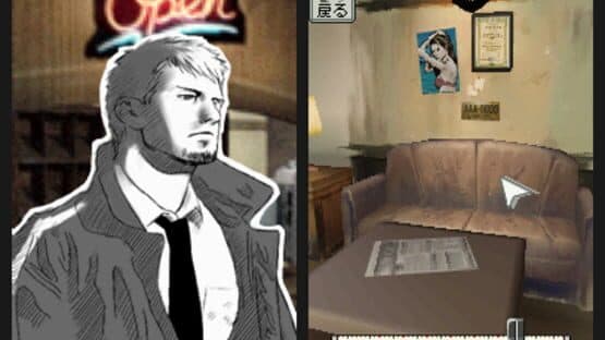 Hotel Dusk: Room 215 screenshot 5