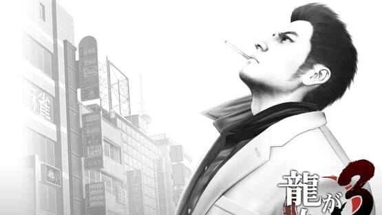 Yakuza 3 artwork 2