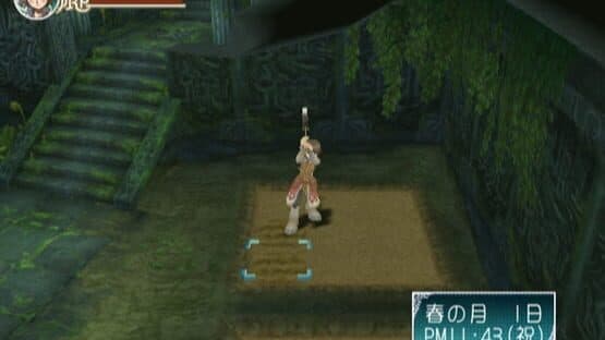 Rune Factory Frontier screenshot 9