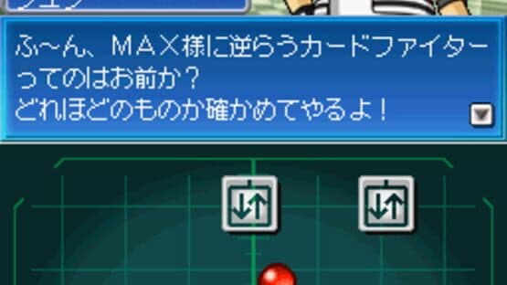 SNK vs Capcom Card Fighters DS screenshot 5