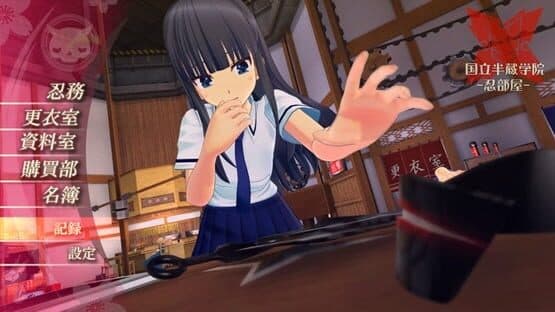 Senran Kagura Burst Re:Newal screenshot 3