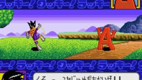 Tottemo! Luckyman: Lucky Cookie Roulette de Totsugeki screenshot 3