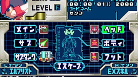 Mega Man Zero Collection screenshot 2
