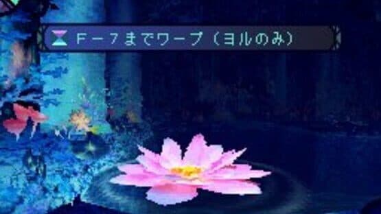 Etrian Odyssey screenshot 12