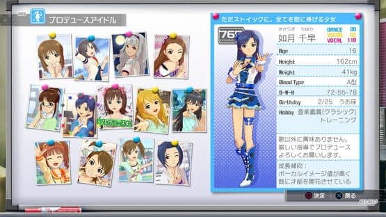 The Idolmaster: One For All screenshot 2