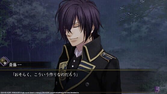 Hakuoki: Edo Blossoms screenshot 1