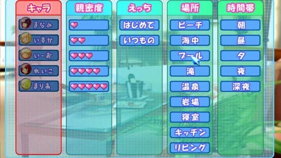 Sexy Beach 3 screenshot 1