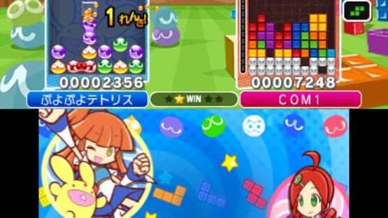 Puyo Puyo Tetris screenshot 12
