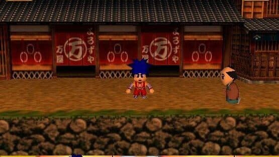 Goemon's Great Adventure screenshot 7
