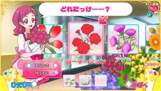 Nari Kids Park: Hug-tto! PreCure screenshot 4