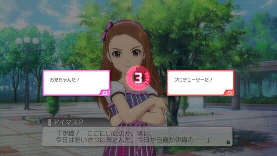 The Idolmaster: One For All screenshot 5