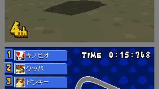 Mario Kart DS screenshot 8