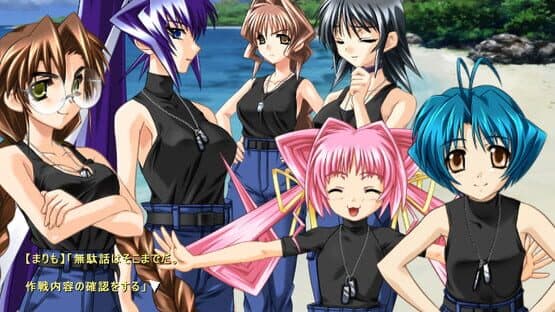 Muv-Luv screenshot 2