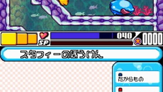 Densetsu no Starfy 4 screenshot 5