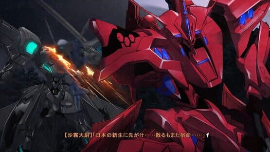 Muv-Luv Alternative screenshot 2
