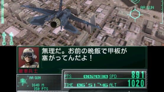 Ace Combat: Assault Horizon Legacy screenshot 8