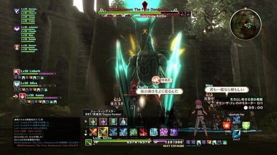 Sword Art Online: Hollow Realization screenshot 5