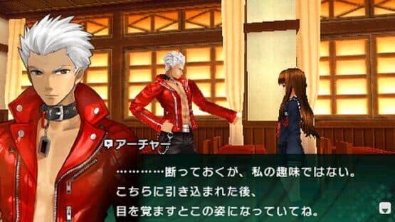 Fate/Extra CCC screenshot 3