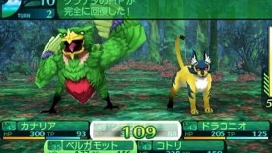 Etrian Odyssey IV: Legends of the Titan screenshot 7