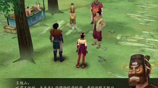 The Legend of Sword and Fairy 4 screenshot 3