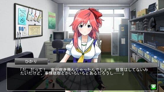 Code_18 screenshot 2