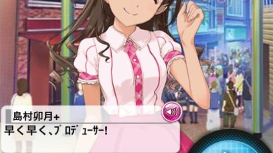The Idolmaster: Cinderella Girls screenshot 1