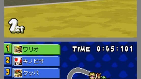 Mario Kart DS screenshot 5