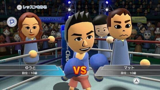 Wii Sports Club: Baseball + Boxing screenshot 7