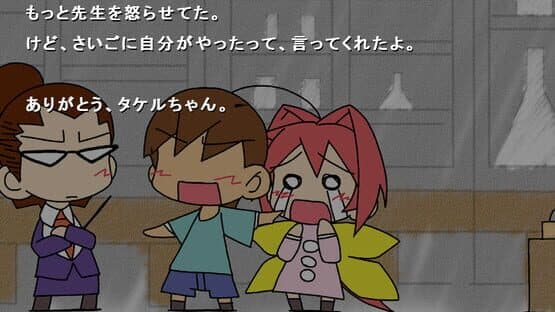 Muv-Luv screenshot 3