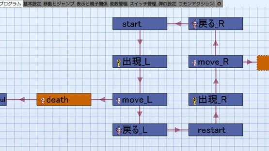 Pixel Game Maker MV screenshot 2