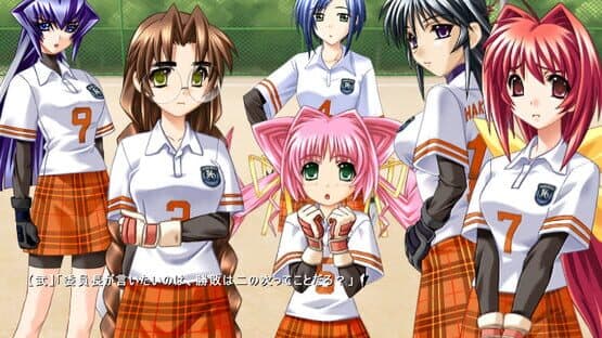 Muv-Luv screenshot 1