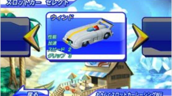 Family Slot Car Racing screenshot 2