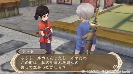 Tales of Innocence screenshot 1