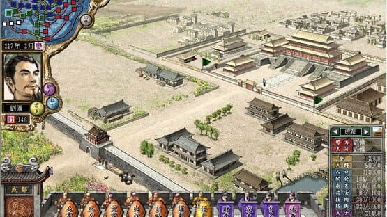 Romance of the Three Kingdoms VII with Power Up Kit screenshot 5