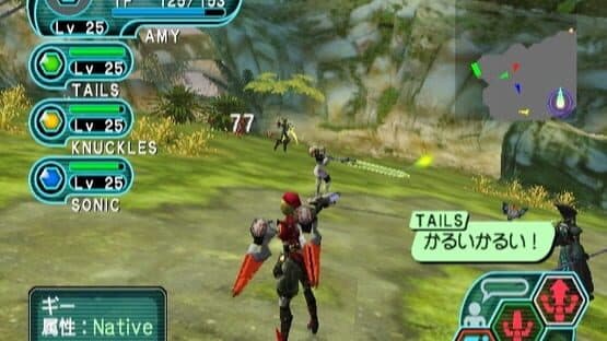 Phantasy Star Online Episode I & II screenshot 1
