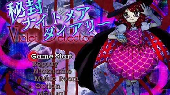 Hifuu Nightmare Diary: Violet Detector. screenshot 1