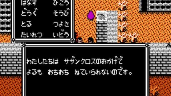 Hokuto no Ken 3: Shinseiki Souzou Seiken Retsuden screenshot 5