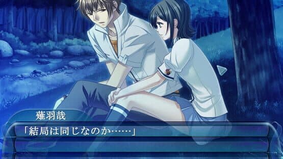 Asaki, Yumemishi screenshot 5