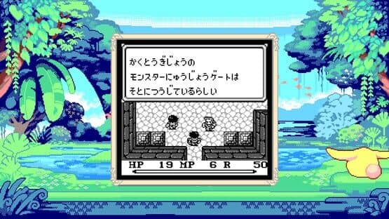 Collection of Mana screenshot 8