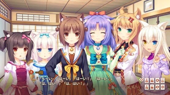 Nekopara Extra screenshot 10