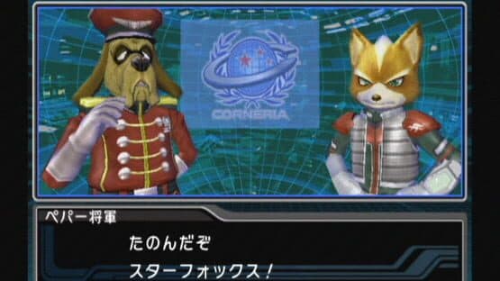 Star Fox: Assault screenshot 7