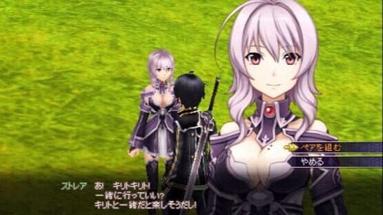 Sword Art Online: Infinity Moment screenshot 2