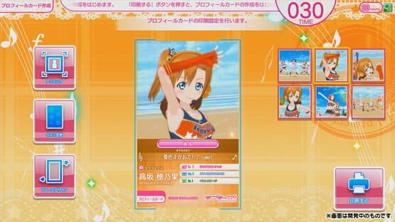 Love Live! School Idol Festival: After School Activity screenshot 2