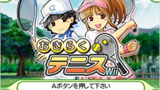 Family Tennis screenshot 5