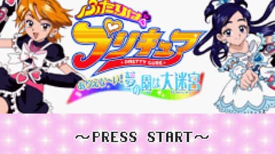 Futari ha Precure: Arienai! Yume no Sono ha Daimeikyuu screenshot 1