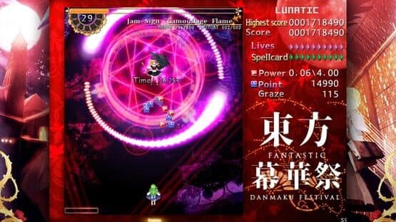 Touhou Makuka Sai: Fantastic Danmaku Festival screenshot 14