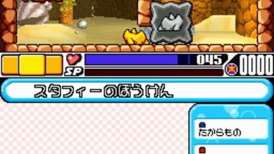 Densetsu no Starfy 4 screenshot 2