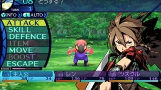 Etrian Odyssey Untold: The Millennium Girl screenshot 10