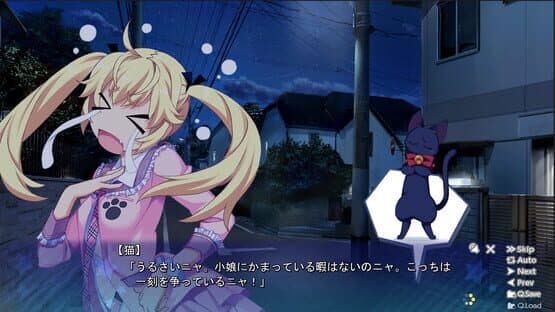 Idol Magical Girl Chiru Chiru Michiru screenshot 8
