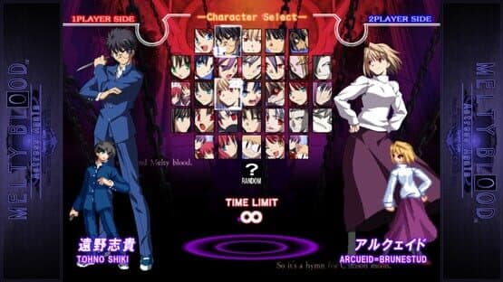 Melty Blood Actress Again Current Code screenshot 2